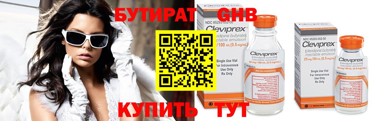 Кокаин  МДМА  Россия  Кетамин  Конопля  МЕФ   Вход с VPN 