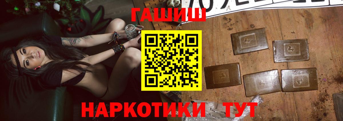 Россия  Гашиш AMNESIA HAZE  Вход с VPN 