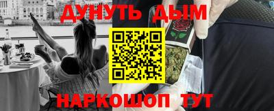 ешки Бугуруслан