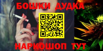 ешки Бугуруслан