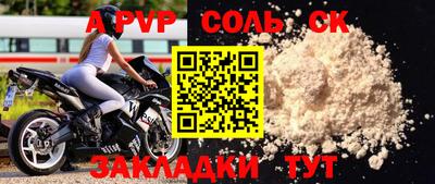 mdpv Будённовск