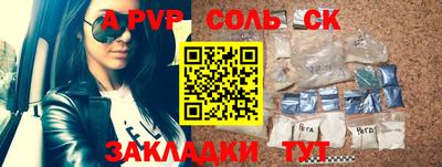 ешки Бугуруслан