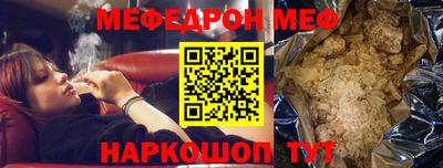 ешки Бугуруслан