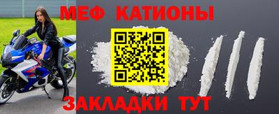 mdpv Будённовск