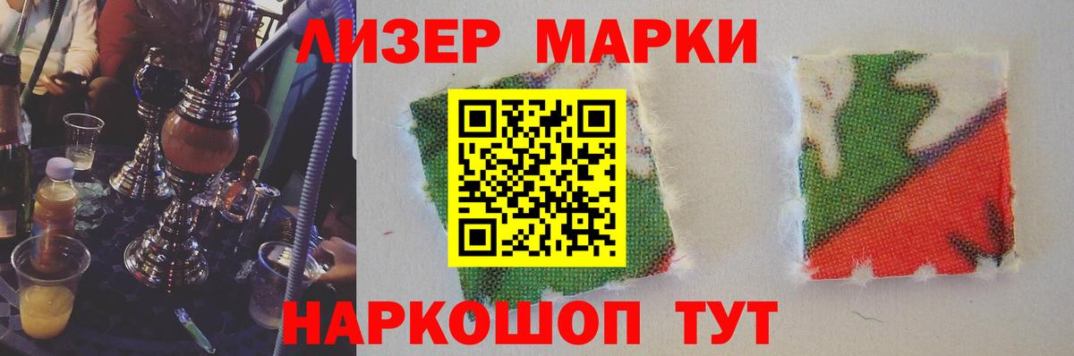 NBOMe Россия