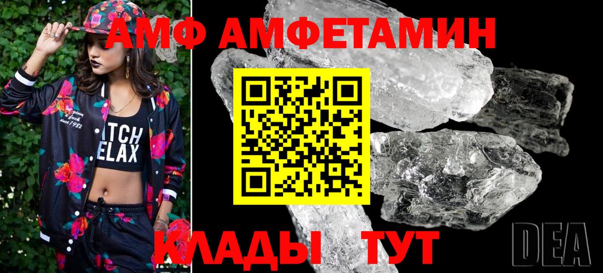 Россия  Первитин кристалл  Первитин кристалл  Вход с VPN 