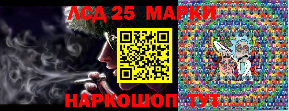 Марки NBOMe 1,8мг Россия