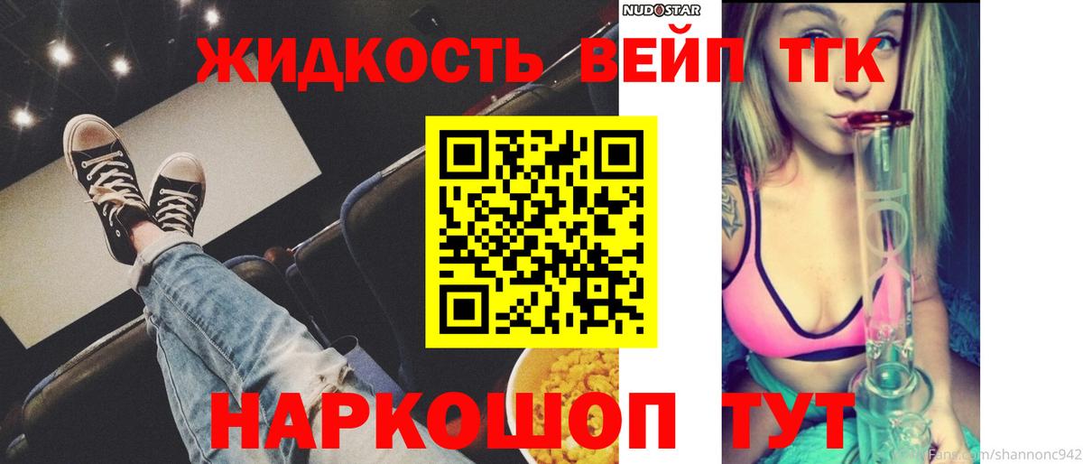 где найти   Дистиллят ТГК гашишное масло  Вход с VPN  Россия 