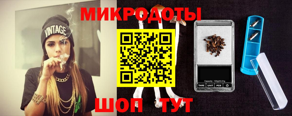 Галлюциногенные грибы Magic Shrooms Россия