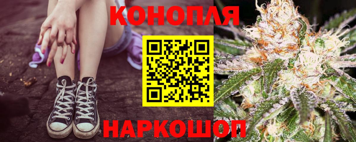 Каннабис VHQ  Бошки марихуана индика  Россия  Вход с VPN 
